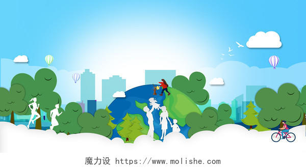 2020年世界环境日6月5日世界环境日蓝色卡通扁平插画世界环境日爱护环境海报展板背景素材